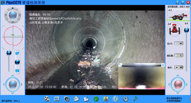 熊口管理区管道CCTV检测专家-炜誉市政工程有限公司