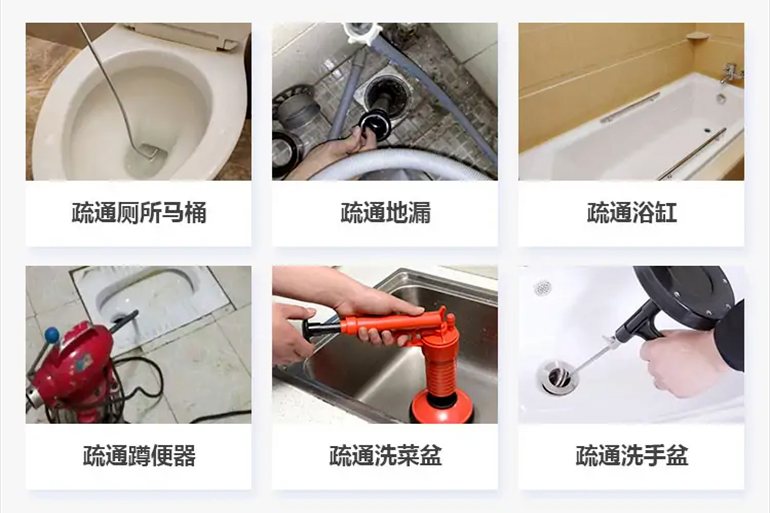 熊口管理区下水道疏通电话【管道疏通】24h专业上门服务