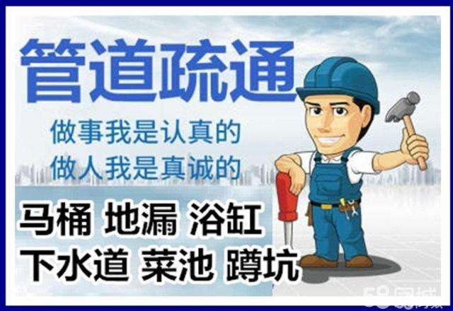 熊口管理区疏通马桶注意事项有哪些